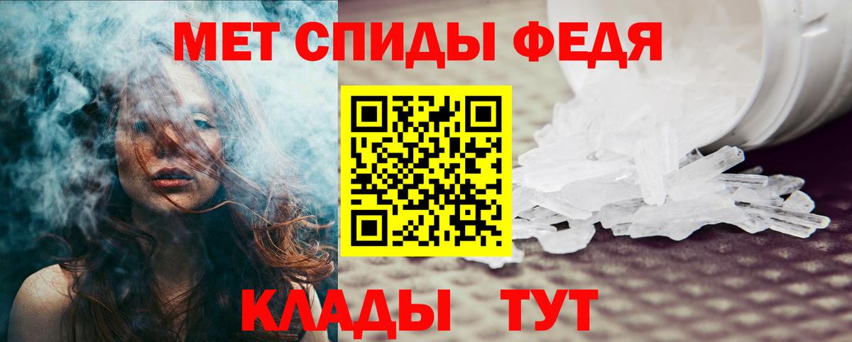 Амфетамин 98% Семилуки