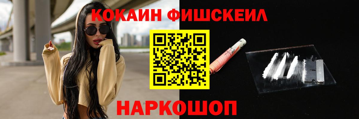КОКАИН 97%  Cocaine Эквадор  Вход с VPN  Семилуки 