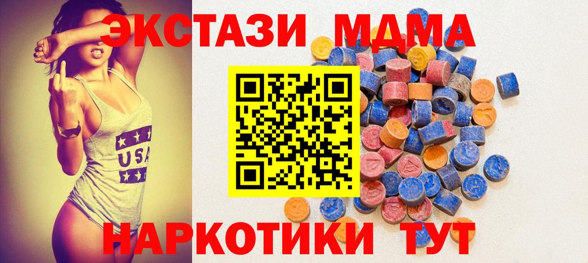 Ecstasy louis Vuitton  ЭКСТАЗИ Дубай  Семилуки  Экстази  Вход с VPN 