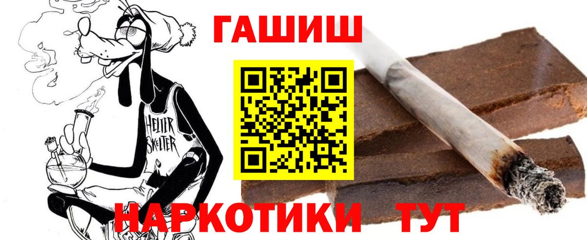 Гашиш хэш  Вход с VPN  Семилуки 