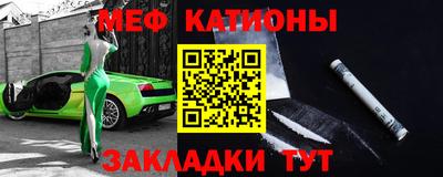 мефедрон VHQ Первоуральск