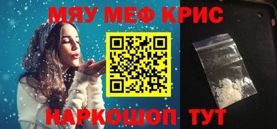 мефедрон VHQ Первоуральск