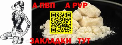 крисы Партизанск