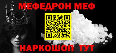 тгк Пенза