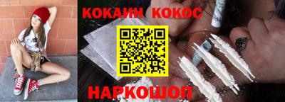 мефедрон VHQ Первоуральск
