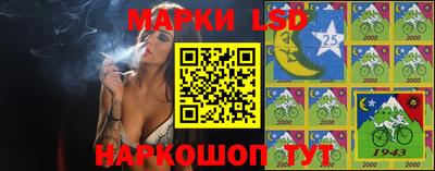тгк Пенза