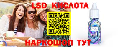 тгк Пенза