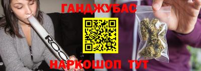 крисы Партизанск