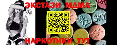 тгк Пенза