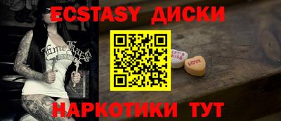 мефедрон VHQ Первоуральск