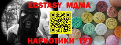 тгк Пенза