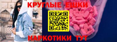 тгк Пенза