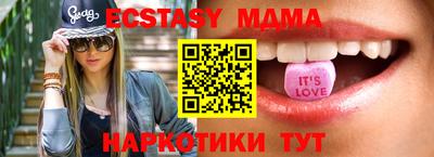 мефедрон VHQ Первоуральск