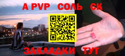 крисы Партизанск