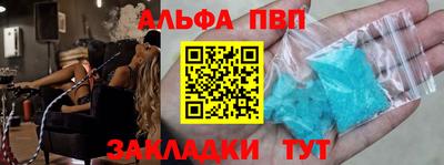 мефедрон VHQ Первоуральск
