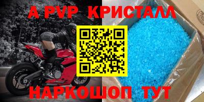 тгк Пенза