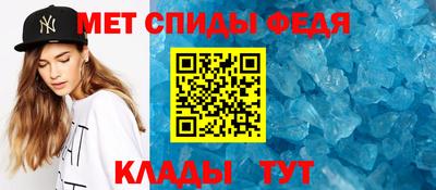 крисы Партизанск