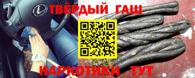 крисы Партизанск