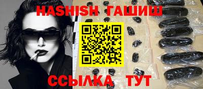 тгк Пенза