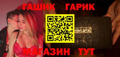 крисы Партизанск