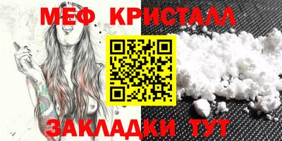 мефедрон VHQ Первоуральск