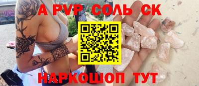 крисы Партизанск