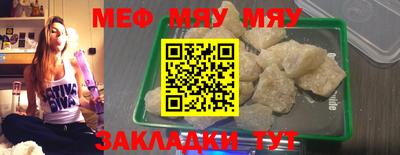 крисы Партизанск