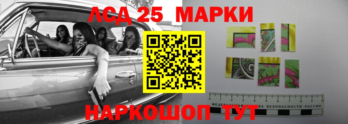 Семилуки  LSD-25 экстази ecstasy  Вход с VPN 