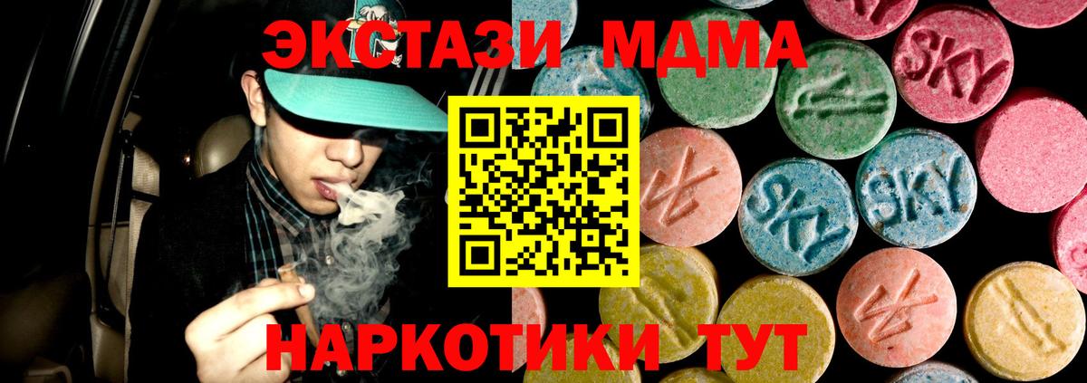 Семилуки  MDMA Molly  Вход с VPN 