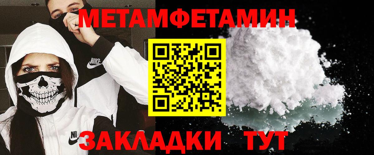 Семилуки  Метамфетамин  МЕТАМФЕТАМИН витя  Вход с VPN  МЕТАМФЕТАМИН витя 
