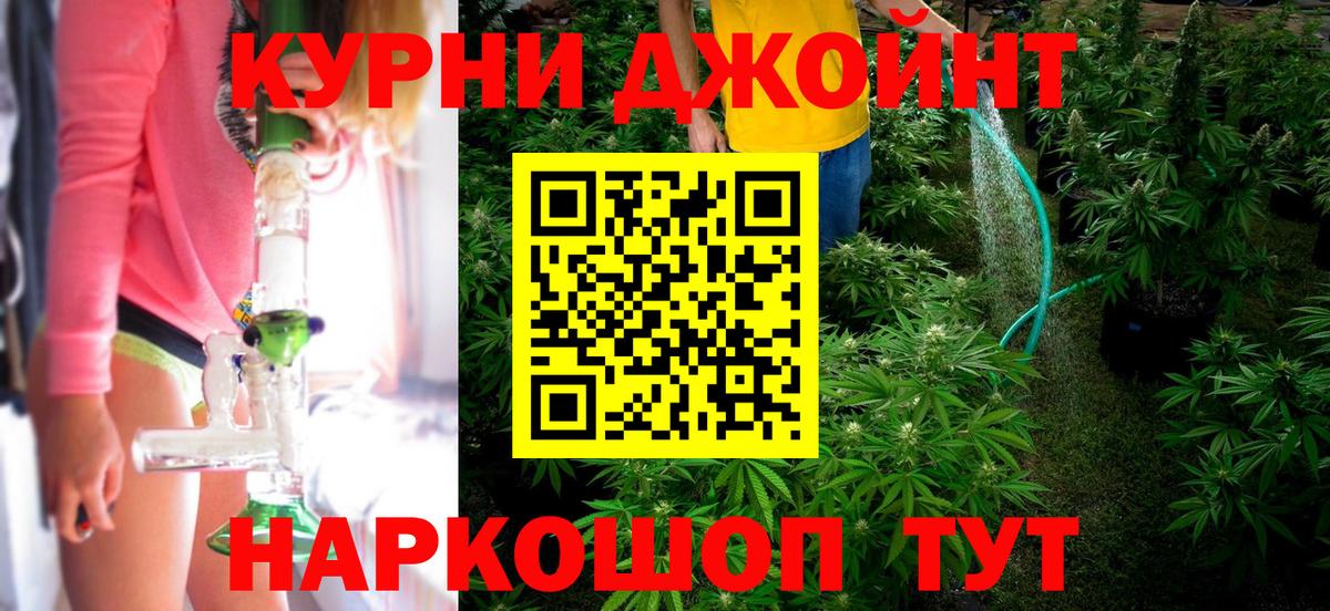 Конопля LSD WEED  Вход с VPN  МАРИХУАНА LSD WEED  Семилуки  Шишки марихуана Bruce Banner 